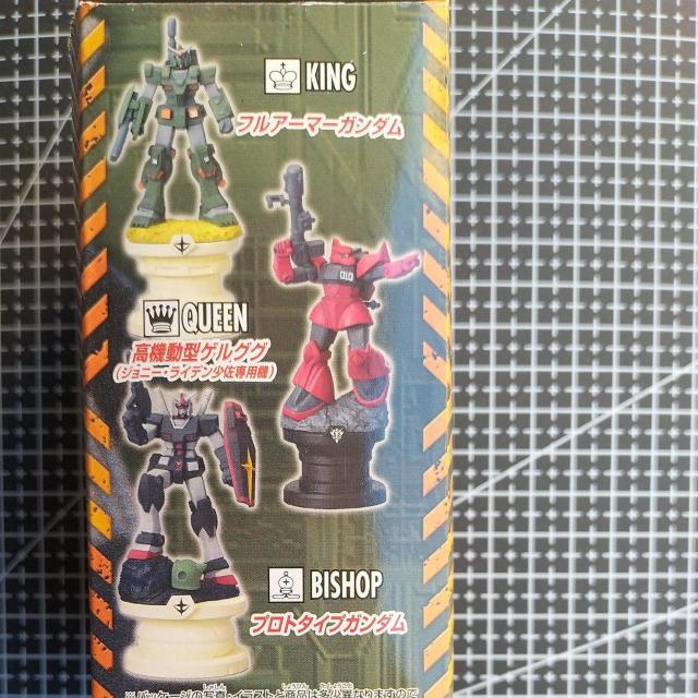 メガハウス チェスピースコレクションEX 機動戦士ガンダム 高機動型ゲルググ(ジョニーライデン専用)クイーン < アニメ/コミック/キャラクター  メガハウス チェスピースコレクションEX 機動戦士ガンダム 高機動型ゲルググ(ジョニーライデン専用)クイーン < アニメ/コミック/キャラクターの