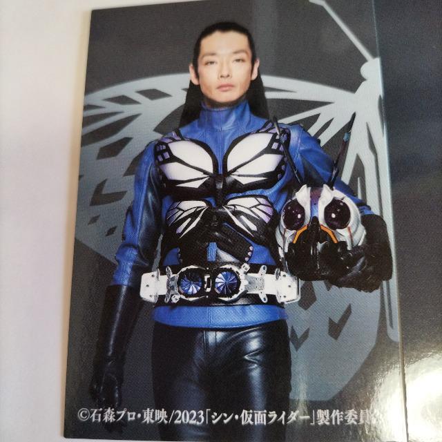 シン仮面ライダー 映画入場特典 非売品5枚セット 未使用 < トレーディングカード  シン仮面ライダー 映画入場特典 非売品5枚セット 未使用 < トレーディングカードの