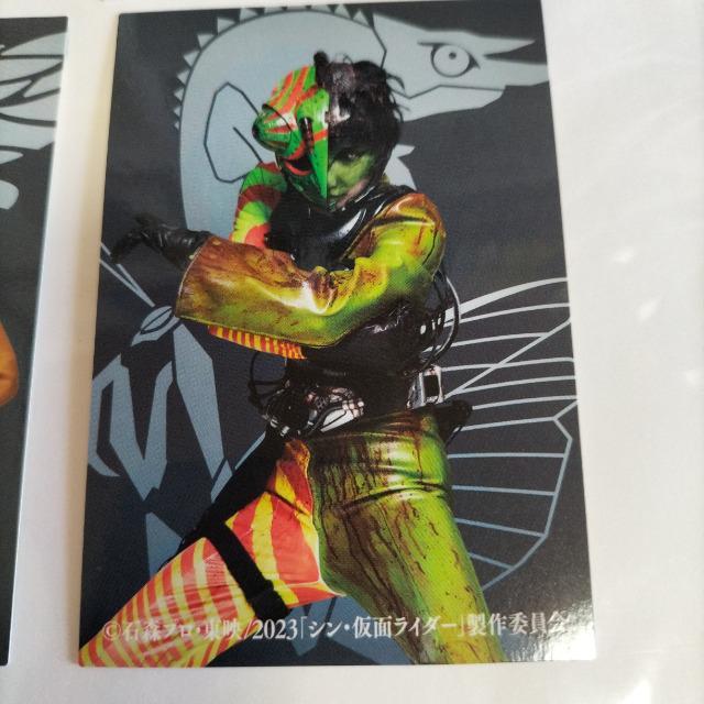 シン仮面ライダー 映画入場特典 非売品5枚セット 未使用 < トレーディングカード  シン仮面ライダー 映画入場特典 非売品5枚セット 未使用 < トレーディングカードの