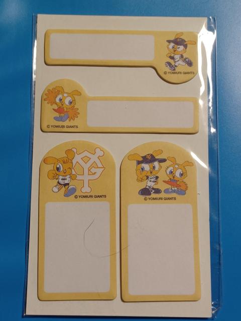 読売ジャイアンツ ジャビット付箋4種セット < レジャー/スポーツ  読売ジャイアンツ ジャビット付箋4種セット  < レジャー/スポーツの