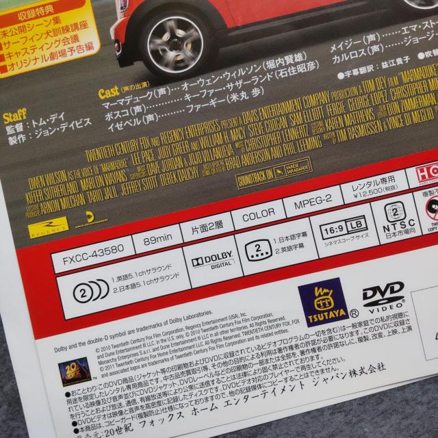 映画DVD★『サーフィン ドッグ(特別編)』★レンタル落ち < CD/DVD/ビデオ  映画DVD★『サーフィン ドッグ(特別編)』★レンタル落ち < CD/DVD/ビデオの