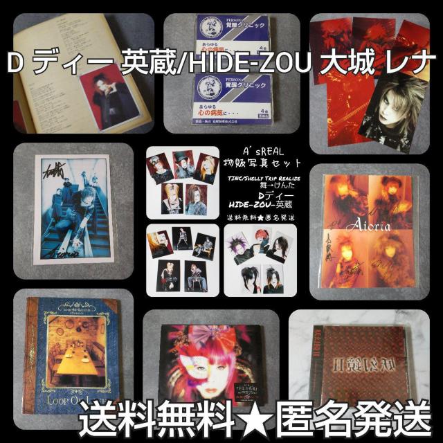 MdID[p/HIDE-ZOU&i&OohZbgyBe[Wz   ^gObY 