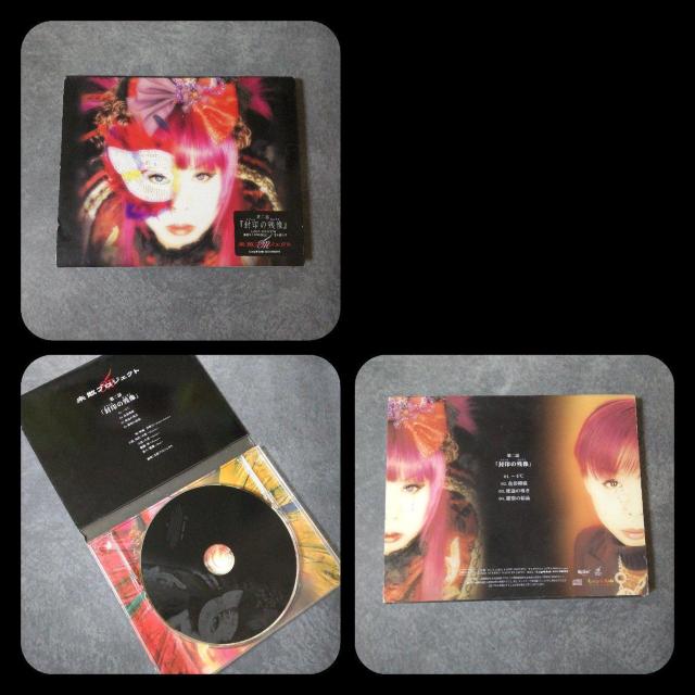 MdID[p/HIDE-ZOU&i&OohZbgyBe[Wz  ^gObY 