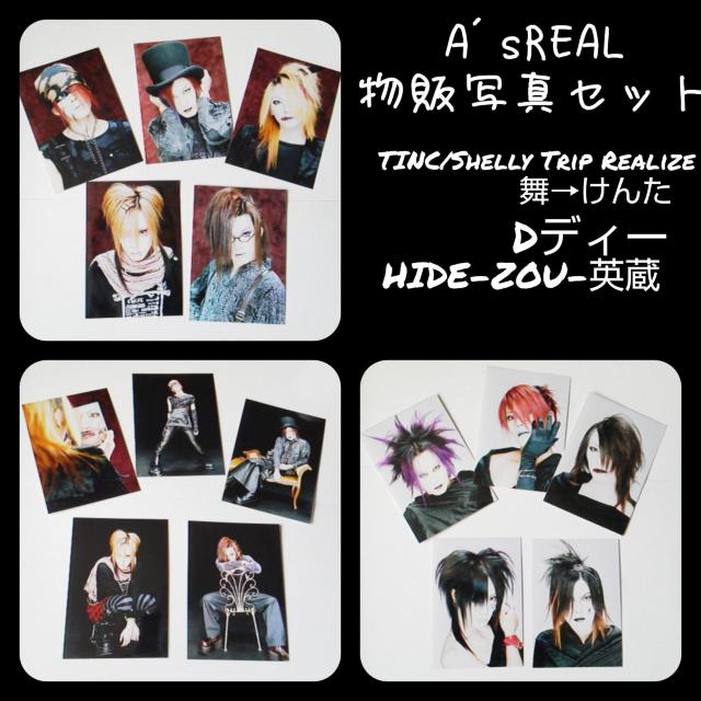 MdID[p/HIDE-ZOU&i&OohZbgyBe[Wz  ^gObY 