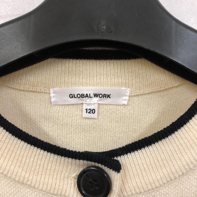即決 GLOBAL WORK グローバルワーク カーディガン 120cm < ブランド  即決 GLOBAL WORK グローバルワーク カーディガン 120cm < ブランドの