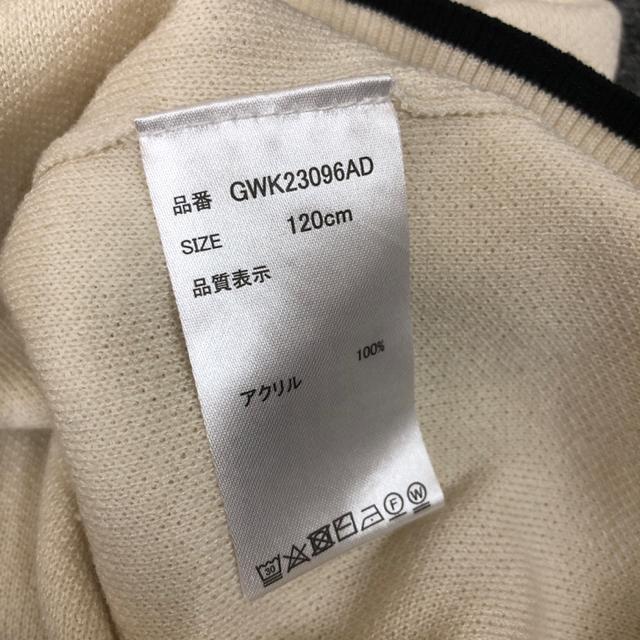 即決 GLOBAL WORK グローバルワーク カーディガン 120cm < ブランド  即決 GLOBAL WORK グローバルワーク カーディガン 120cm < ブランドの