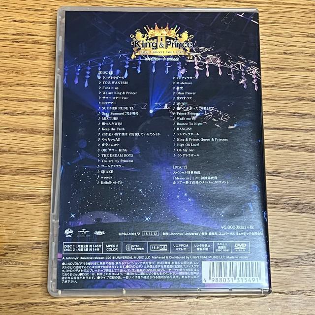 King & Prince/First Concert Tour 2018DVD < タレントグッズ  King & Prince/First Concert Tour 2018DVD < タレントグッズの