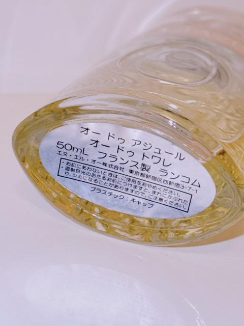 LANCOME ランコム OD'AZUR オー ドゥ アジュール EDT レア香水 50ml < ブランド  LANCOME ランコム OD'AZUR オー ドゥ アジュール EDT レア香水 50ml < ブランドの