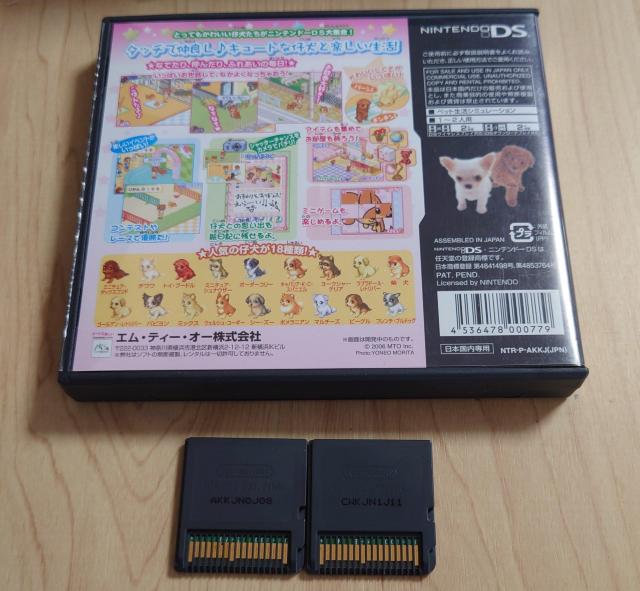 かわいい仔犬DS 1 2 セット < ゲーム本体/ソフト  かわいい仔犬DS 1 2 セット < ゲーム本体/ソフトの