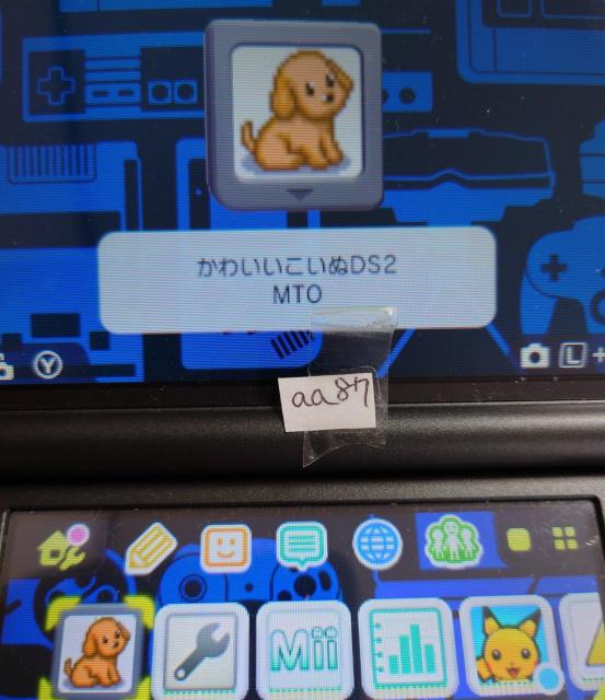 かわいい仔犬DS 1 2 セット < ゲーム本体/ソフト  かわいい仔犬DS 1 2 セット < ゲーム本体/ソフトの