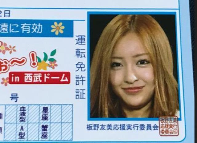 Z@AKB48@F@uƋJ[h3v  ^gObY 