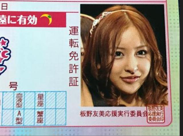Z@AKB48@F@uƋJ[h3v  ^gObY 