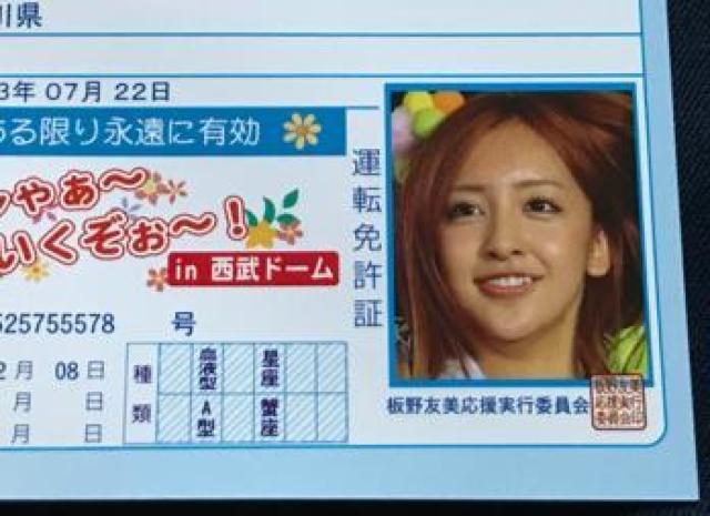 Z@AKB48@F@uƋJ[h3v  ^gObY 