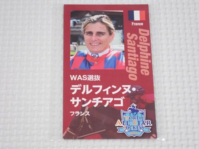 JRA [hI[X^[WbL[Y 2024 J[h   zr[ 