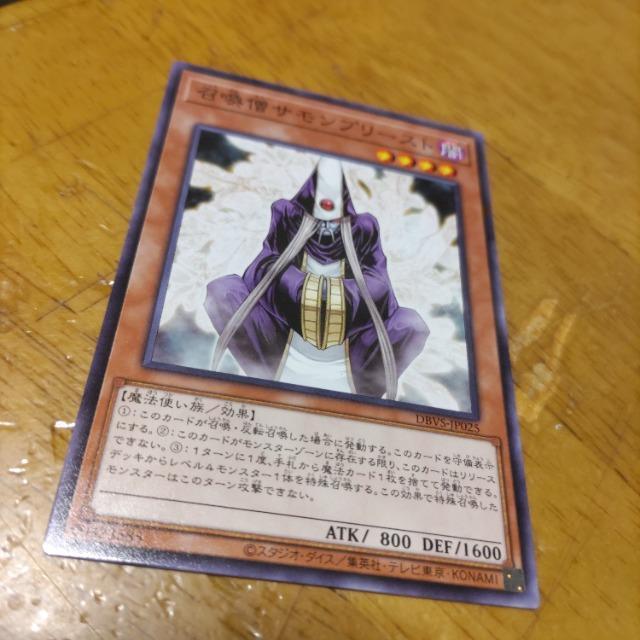 遊戯王 サモンプリースト < トレーディングカード  遊戯王 サモンプリースト  < トレーディングカードの