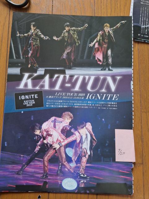 KAT-TUN؂蔲   ^gObY 