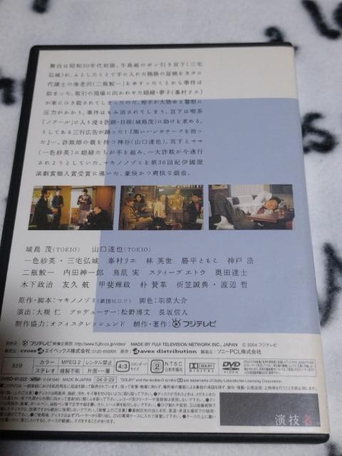 DVDuZҁBnJ`[tv@铇΁@RB  ^gObY 