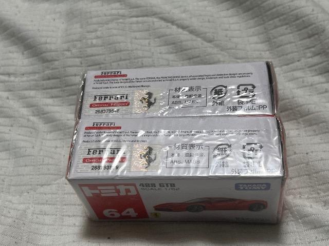 フェラーリミニカー < ホビー  フェラーリミニカー < ホビーの