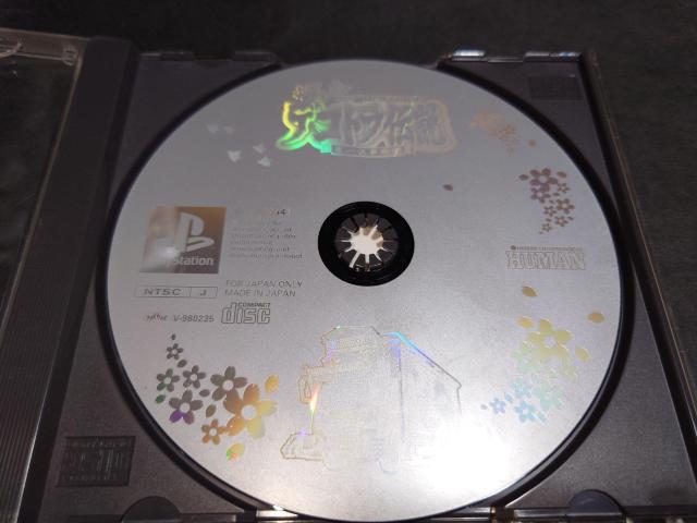 PS 爆走 デコトラ伝説 ~男一匹夢街道~ / 説明書無し < ゲーム本体/ソフト  PS 爆走 デコトラ伝説 ~男一匹夢街道~ / 説明書無し < ゲーム本体/ソフトの