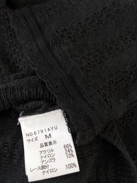 ショップチャンネル/シャーロット・タラントラ/CHAROTTE TARANTOLA/シャーロットタラントラ/カーディガン/黒/LA < ブランド  ショップチャンネル/シャーロット・タラントラ/CHAROTTE TARANTOLA/シャーロットタラントラ/カーディガン/黒/LA < ブランドの