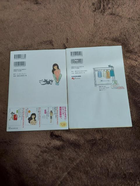 わたしのウチには、なんにもない。☆2冊セット < 本/雑誌 わたしのウチには、なんにもない。☆2冊セット < 本/雑誌の