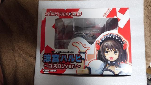涼宮ハルヒの憂鬱・涼宮ハルヒフィギュア < アニメ/コミック/キャラクター  涼宮ハルヒの憂鬱・涼宮ハルヒフィギュア < アニメ/コミック/キャラクターの