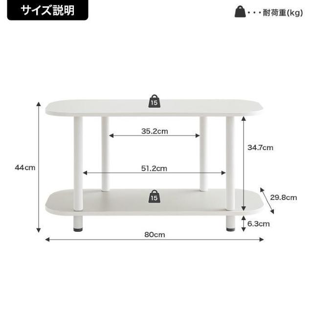 【送料無料】【幅80cm】Palam 2段ラック 棚 木目調 飾り棚 < インテリア/ライフ 【送料無料】【幅80cm】Palam 2段ラック 棚 木目調 飾り棚 < インテリア/ライフの