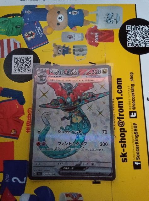 ポケモンカード < トレーディングカード  ポケモンカード  < トレーディングカードの