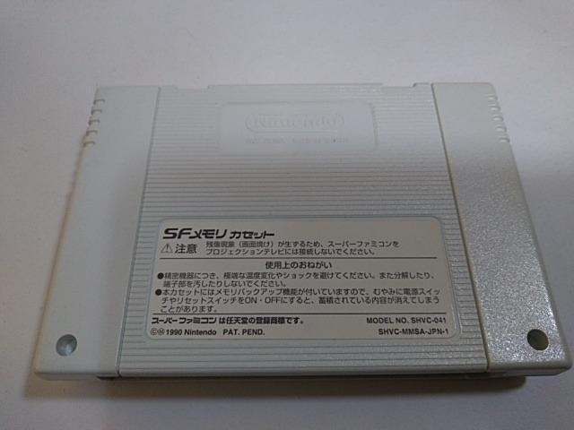 SFメモリ/【5本迄送料180円!!】レッキングクルー98≪匿名配送≫【ソフトのみ】★電池OK!!/メンテ済み★↓ご落札価格↓ < ゲーム本体/ソフト  SFメモリ/【5本迄送料180円!!】レッキングクルー98≪匿名配送≫【ソフトのみ】★電池OK!!/メンテ済み★↓ご落札価格↓ < ゲーム本体/ソフトの