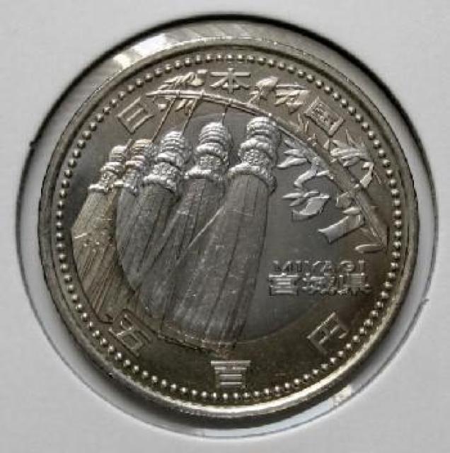 n 500~ {錧 䎵[܂ gp