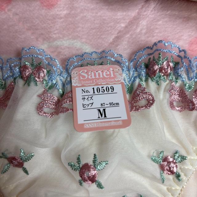 �Z�b�g�A�b�v�@�u���W���[�@�V���[�c