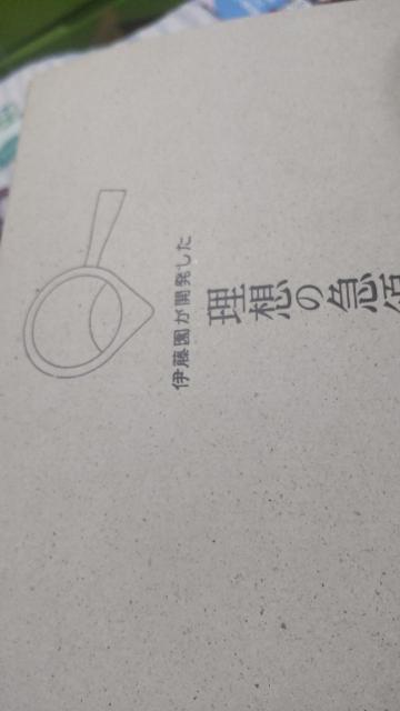 ɓJ@z̋}{