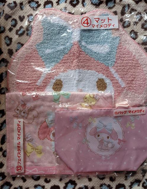マイメロ&マイスウィートピアノ サンリオ当りくじB個セット(マット、バッグ、フェイスタオル) < アニメ/コミック/キャラクター マイメロ&マイスウィートピアノ サンリオ当りくじB個セット(マット、バッグ、フェイスタオル) < アニメ/コミック/キャラクターの