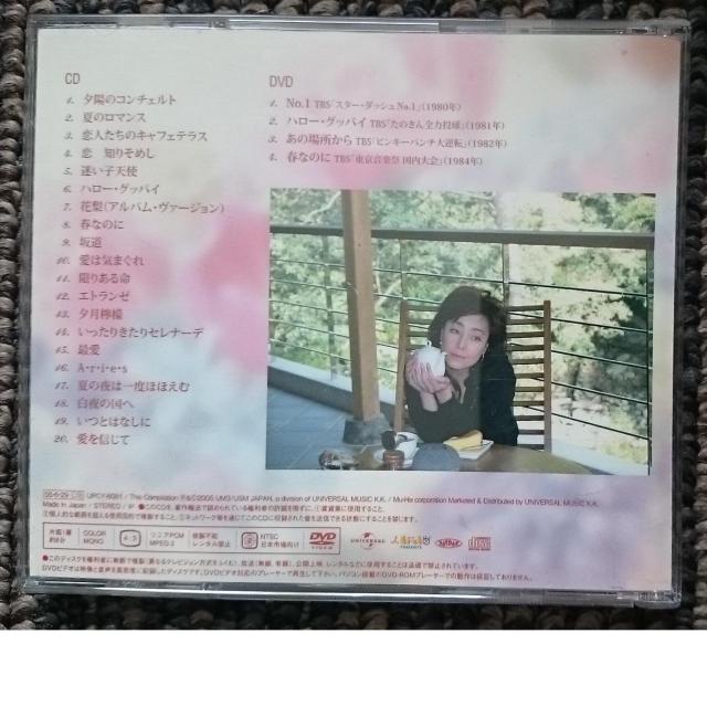 KF  柏原芳恵 BEST YOSHIE セレクト BEST20 CD+DVD < タレントグッズ  KF  柏原芳恵 BEST YOSHIE セレクト BEST20 CD+DVD < タレントグッズの