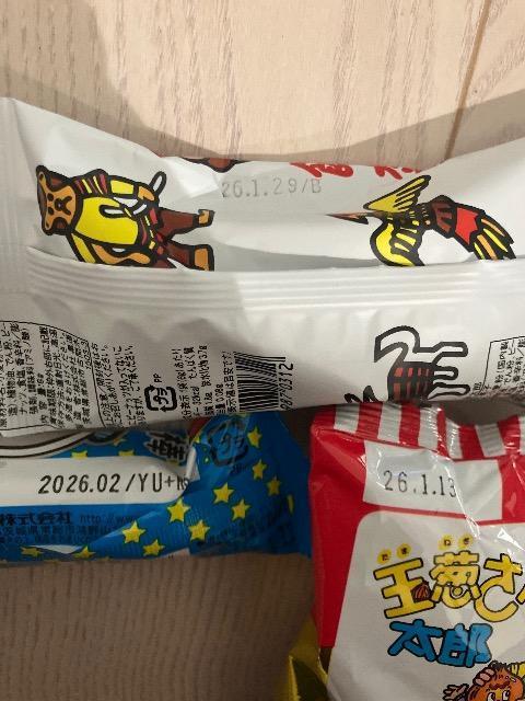 駄菓子 3種 玉葱さん太郎 うまい棒 とんかつソース味 餅太郎 スナック菓子 < グルメ/ドリンク  駄菓子 3種 玉葱さん太郎 うまい棒 とんかつソース味 餅太郎 スナック菓子 < グルメ/ドリンクの