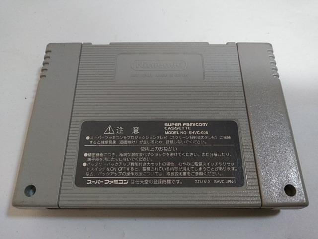 SFC/【5本迄送料180円!!】ソニックブラストマン≪匿名配送≫【ソフトのみ】★メンテ済み★↓ご落札価格↓ < ゲーム本体/ソフト  SFC/【5本迄送料180円!!】ソニックブラストマン≪匿名配送≫【ソフトのみ】★メンテ済み★↓ご落札価格↓ < ゲーム本体/ソフトの