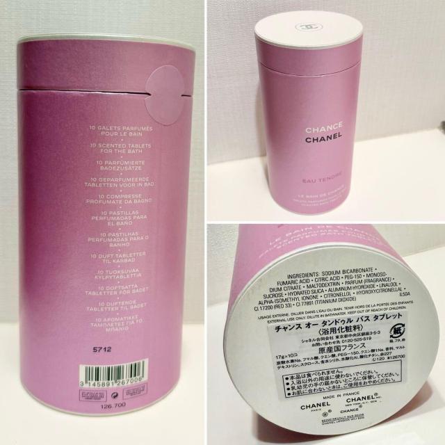 新品シャネル特別限定品チャンス オー タンドゥル バス タフ < ブランド 新品シャネル特別限定品チャンス オー タンドゥル バス タフ < ブランドの