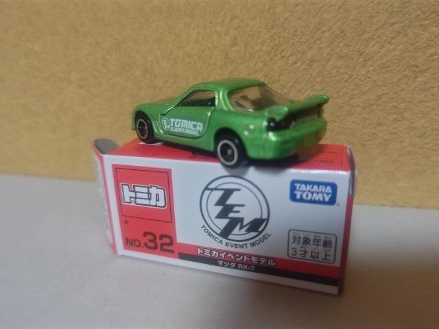 イベント限定 マツダ アンフィニ RX-7 FD3S < ホビー イベント限定 マツダ アンフィニ RX-7 FD3S < ホビーの