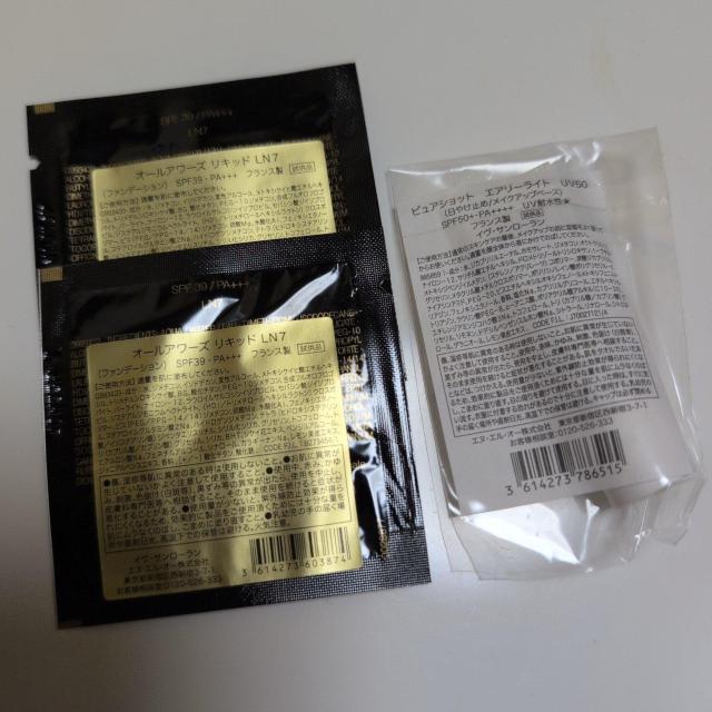 サンローラン サンプル オールアワーズ ピュアショット ファンデーション < ブランド サンローラン サンプル オールアワーズ ピュアショット ファンデーション < ブランドの