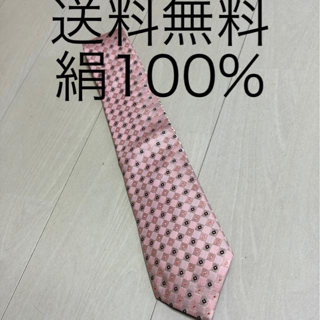 送料無料絹100%ネクタイ < 男性ファッション 送料無料絹100%ネクタイ < 男性ファッションの