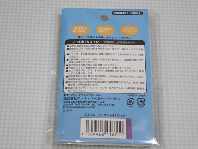 �Ղ�Ղ� �w�A�S�� vol.1 �V�F�]���V�i���J�� �� �A�j��/�R�~�b�N/�L�����N�^�[�� 