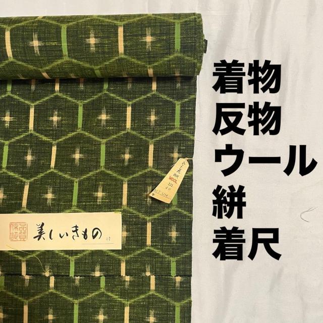 ���g�p �E�[�� ���� ���� ���� �� �� �R �� �[�� �m�� �a�� �n���h���C�h �����C�N �\�[�C���O ��| �ޗ� ���n �z�n  �� �y�b�g/��|/���|�� 