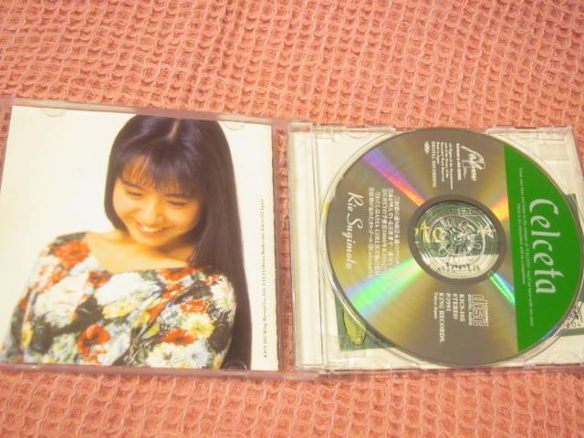 ��CD ���{���b�w�Z���Z�^�x�Ֆʏ����@�p�� 1991�N �S10�� �A�C�h���@�L���O �� �^�����g�O�b�Y�� 