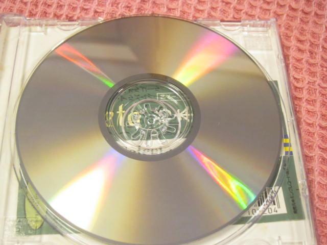 ��CD ���{���b�w�Z���Z�^�x�Ֆʏ����@�p�� 1991�N �S10�� �A�C�h���@�L���O �� �^�����g�O�b�Y�� 