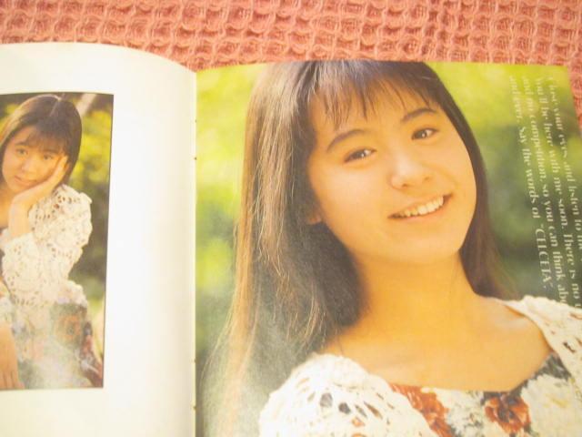 ��CD ���{���b�w�Z���Z�^�x�Ֆʏ����@�p�� 1991�N �S10�� �A�C�h���@�L���O �� �^�����g�O�b�Y�� 