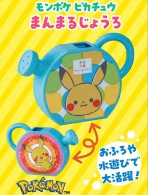 雑誌付録★モンポケ ピカチュウまんまるじょうろ < アニメ/コミック/キャラクター 雑誌付録★モンポケ ピカチュウまんまるじょうろ < アニメ/コミック/キャラクターの