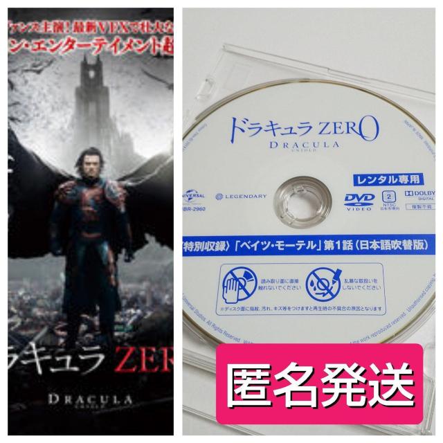 DVD���h���L����ZERO���Q�C���[�E�V���A���[�N�E�G���@���XDVD���h���L����ZERO���Q�C���[�E�V���A���[�N�E�G���@���X  �� CD/DVD/�r�f�I�� 