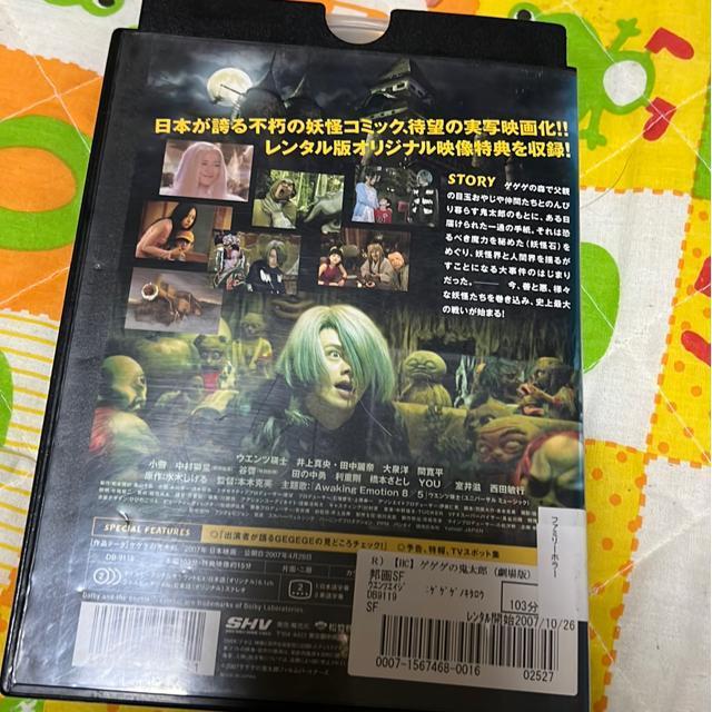 �iDVD/�M��E�z���[�j�Q�Q�Q�̋S���Y�i����Łj �� CD/DVD/�r�f�I�� 