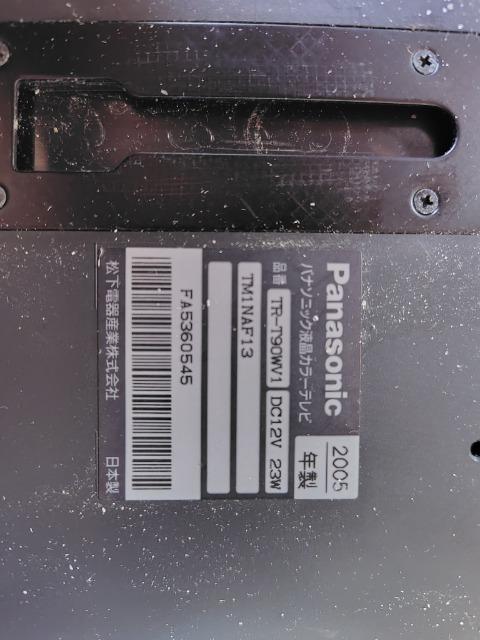 パナソニック!Panasonic!オンダッシュモニター TR−T90WV1 < 自動車/バイク パナソニック!Panasonic!オンダッシュモニター TR−T90WV1 < 自動車/バイク