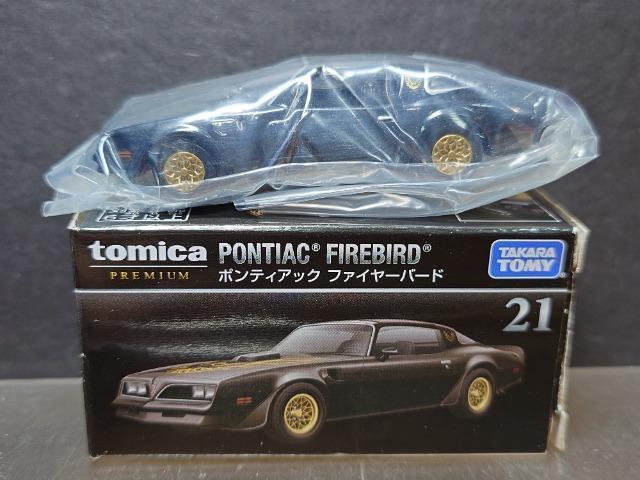 ���g�~�J�v���~�A���Q�P���|���e�B�A�b�N �t�@�C���[�o�[�h�� �� �z�r�[�� 